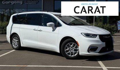 Chrysler Pacifica 2021