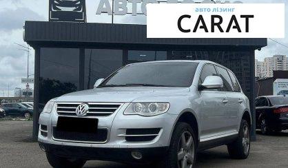 Volkswagen Touareg 2009 - авто лізинг Carat