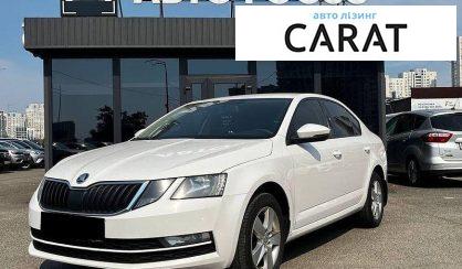Рассмотреть Skoda Octavia 2018 Skoda Octavia 2018 - авто лізинг Carat