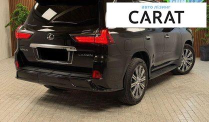 Lexus LX 2019