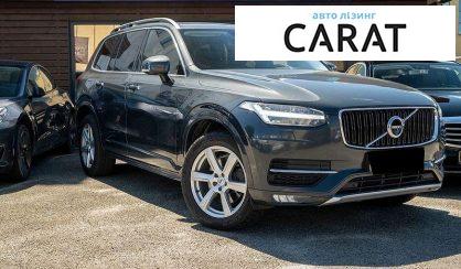 Volvo XC90 2018