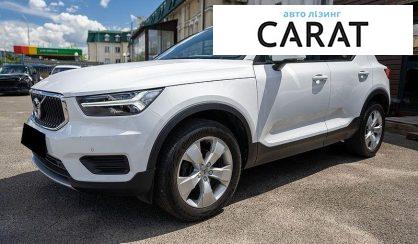 Volvo XC40 2020 - авто лізинг Carat