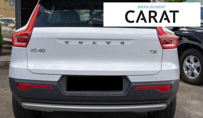 Volvo XC40 2020