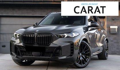 BMW X5 2025