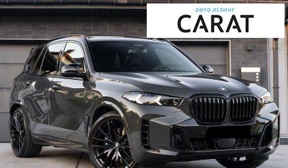 BMW X5 2025