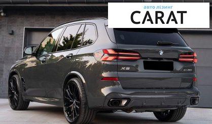 BMW X5 2025