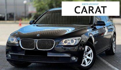 BMW 7 Series 2009 - авто лізинг Carat