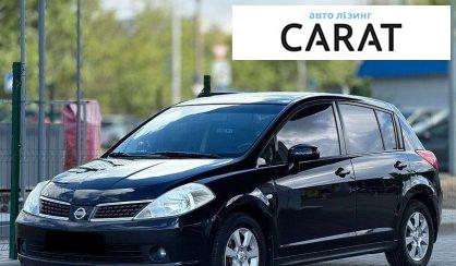 Nissan TIIDA 2008 - авто лізинг Carat