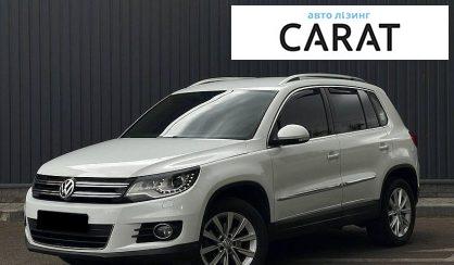 Рассмотреть Volkswagen Tiguan 2014 Volkswagen Tiguan 2014 - авто лізинг Carat