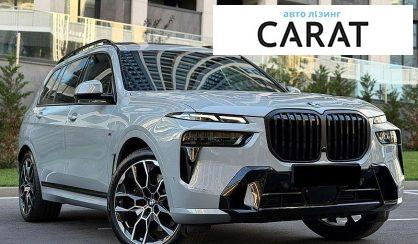 BMW X7 2025