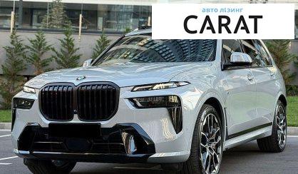 BMW X7 2025