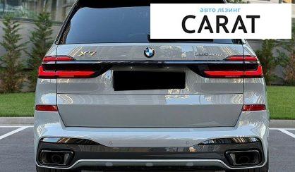 BMW X7 2025