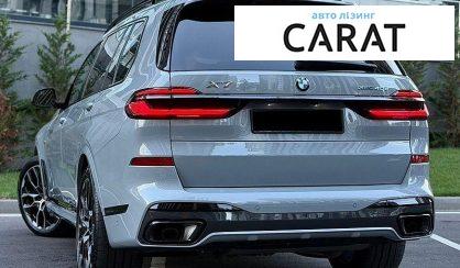BMW X7 2025
