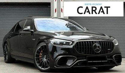 Mercedes-Benz S-Class 2023