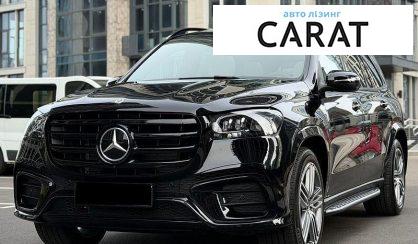 Mercedes-Benz GLS-Class 2025 - авто лізинг Carat