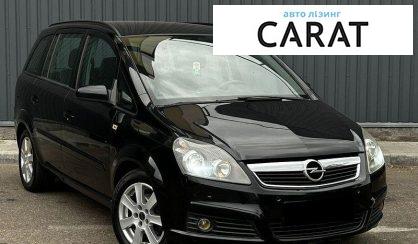 Opel Zafira 2007