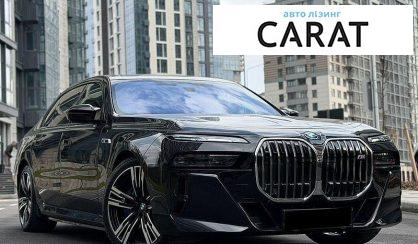 BMW i7 2023