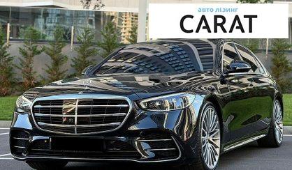 Рассмотреть Mercedes-Benz S-Class 2024 Mercedes-Benz S-Class 2024 - авто лізинг Carat
