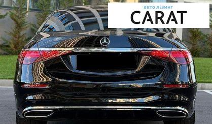 Mercedes-Benz S-Class 2024