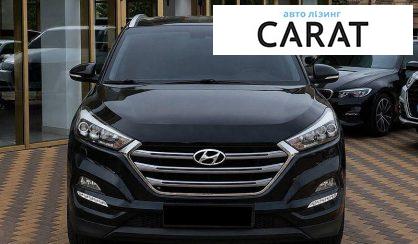 Hyundai Tucson 2017
