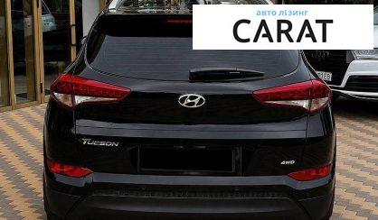 Hyundai Tucson 2017