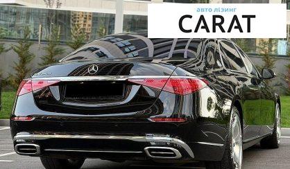 Mercedes-Benz Maybach 2022