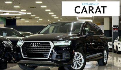 Рассмотреть Audi Q7 2017 Audi Q7 2017 - авто лізинг Carat