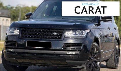 Land Rover Range Rover 2016 - авто лізинг Carat