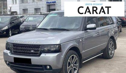 Land Rover Range Rover 2012 - авто лізинг Carat