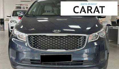 Kia Sedona 2015