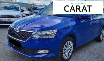 Skoda Fabia 2021 - авто лізинг Carat