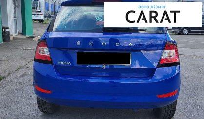 Skoda Fabia 2021