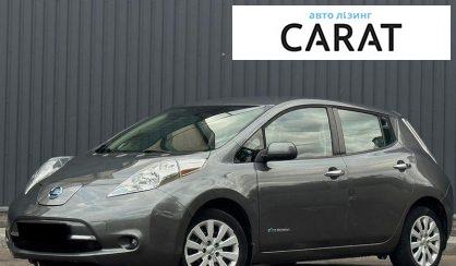 Рассмотреть Nissan Leaf 2016 Nissan Leaf 2016 - авто лізинг Carat
