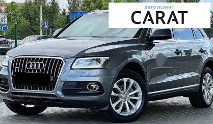 Рассмотреть Audi Q5 2015 Audi Q5 2015 - авто лізинг Carat