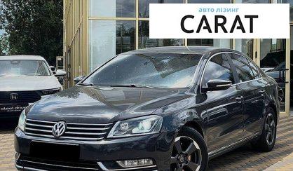 Рассмотреть Volkswagen Passat 2011 Volkswagen Passat 2011 - авто лізинг Carat