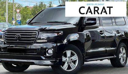 Рассмотреть Toyota Land Cruiser 2013 Toyota Land Cruiser 2013 - авто лізинг Carat