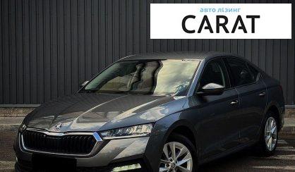 Рассмотреть Skoda Octavia 2022 Skoda Octavia 2022 - авто лізинг Carat