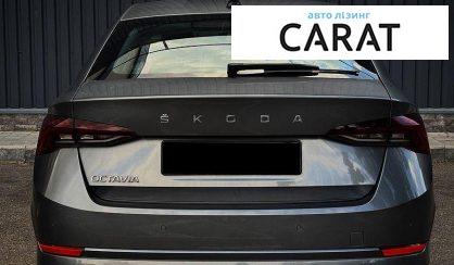 Skoda Octavia 2022