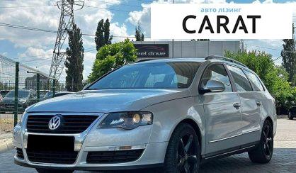 Рассмотреть Volkswagen Passat 2006 Volkswagen Passat 2006 - авто лізинг Carat