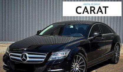 Mercedes-Benz CLS-Class 2014 - авто лізинг Carat