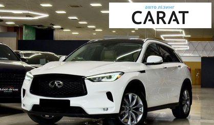 Infiniti QX50 2021