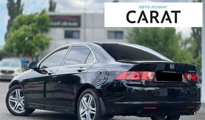 Honda Accord 2008