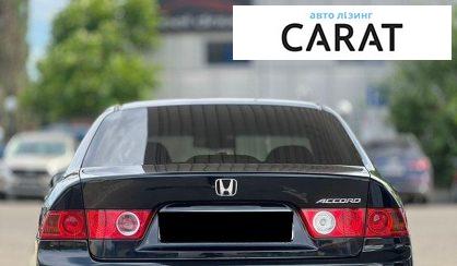 Honda Accord 2008