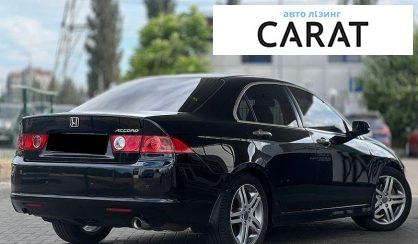 Honda Accord 2008