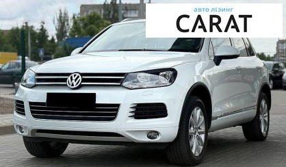 Рассмотреть Volkswagen Touareg 2013 Volkswagen Touareg 2013 - авто лізинг Carat