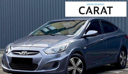 Hyundai Accent 2016 - авто лізинг Carat