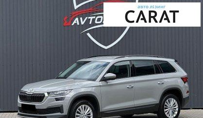 Рассмотреть Skoda Kodiaq 2023 Skoda Kodiaq 2023 - авто лізинг Carat
