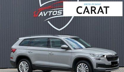 Skoda Kodiaq 2023