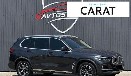 BMW X5 2020