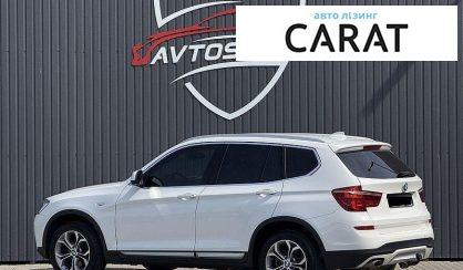BMW X3 2017